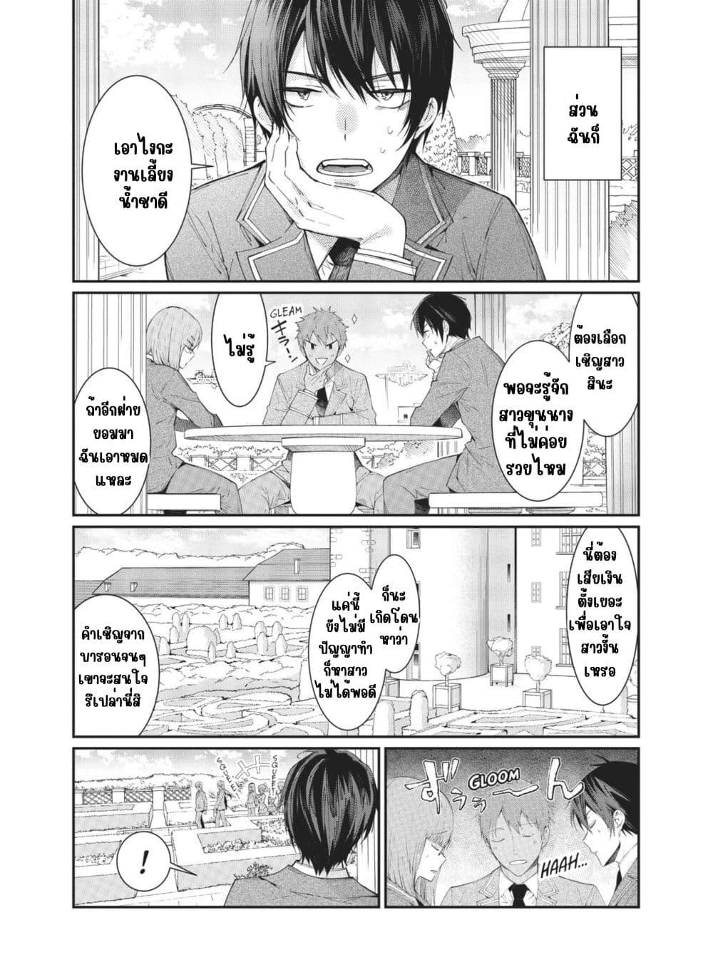 Manga-lc-com อ่านมังงะ อ่านการ์ตูน ออนไลน์ ฟรี Otome Game Sekai wa Mob ni Kibishii Sekai Desu ตอนที่ 1 2 3 4 5 6 7 8 9 10 11 12 13 14 ฟรี ไม่มีโฆษณา Manga-lc - อ่าน มังงะ อ่าน การ์ตูน ออนไลน์ อ่านมังงะ ฟรี