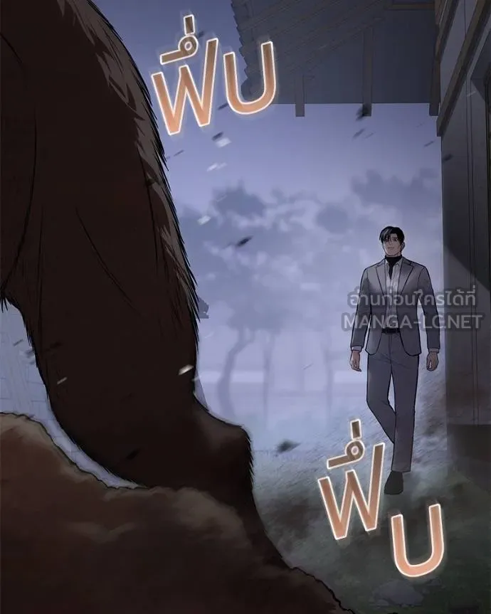 Baek XX ตอนที่ 119 รูปที่ 171