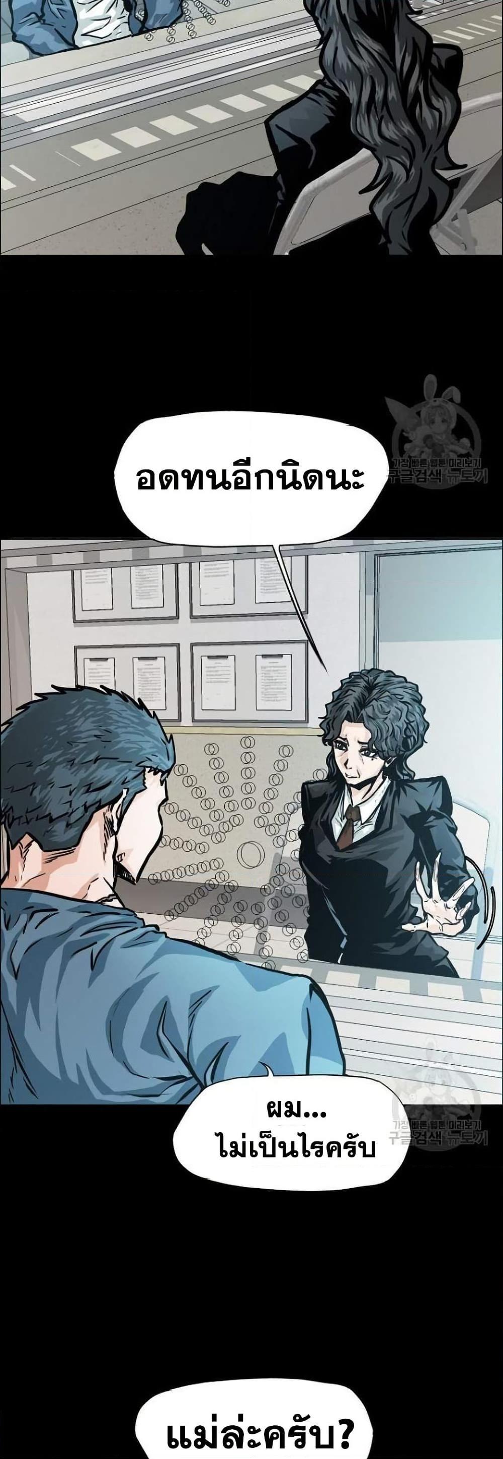 Manga-lc-com อ่านมังงะ อ่านการ์ตูน ออนไลน์ ฟรี Boss in School ตอนที่ 1 2 3 4 5 6 7 8 9 10 11 12 13 14 ฟรี ไม่มีโฆษณา Manga-lc - อ่าน มังงะ อ่าน การ์ตูน ออนไลน์ อ่านมังงะ ฟรี