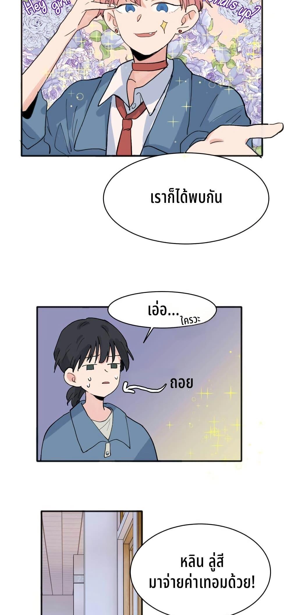 Manga-lc-com อ่านมังงะ อ่านการ์ตูน ออนไลน์ ฟรี That Time I Was Blackmailed By the Class’s Green Tea Bitch ตอนที่ 1 2 3 4 5 6 7 8 9 10 11 12 13 14 ฟรี ไม่มีโฆษณา Manga-lc - อ่าน มังงะ อ่าน การ์ตูน ออนไลน์ อ่านมังงะ ฟรี