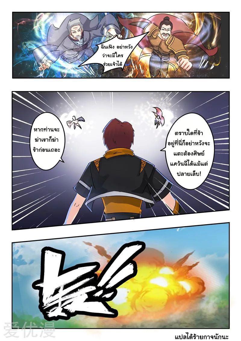 Manga-lc-com อ่านมังงะ อ่านการ์ตูน ออนไลน์ ฟรี Martial Master ตอนที่ 1 2 3 4 5 6 7 8 9 10 11 12 13 14 ฟรี ไม่มีโฆษณา Manga-lc - อ่าน มังงะ อ่าน การ์ตูน ออนไลน์ อ่านมังงะ ฟรี