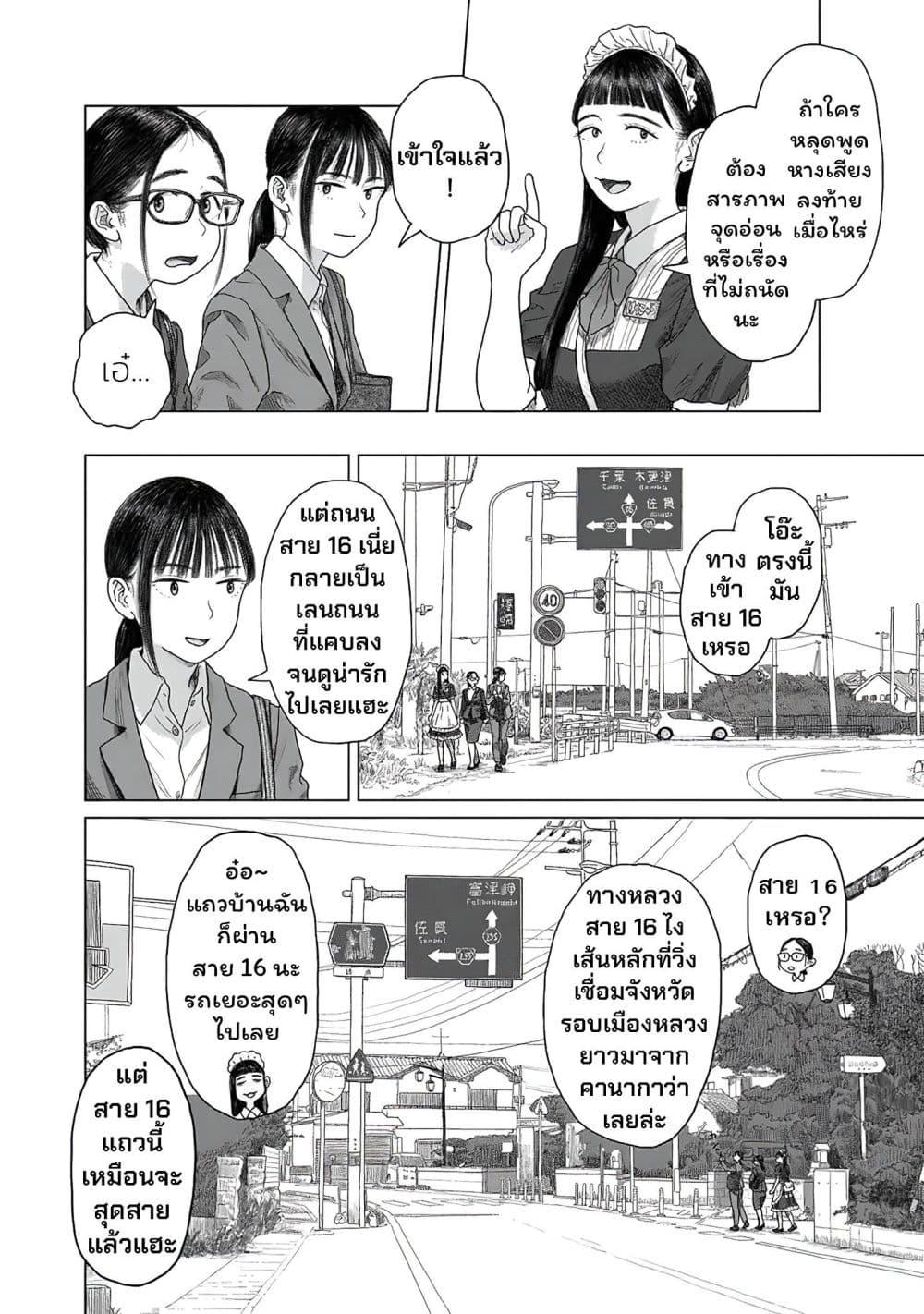 Manga-lc-com อ่านมังงะ อ่านการ์ตูน ออนไลน์ ฟรี Pura Pura Chicketta ตอนที่ 1 2 3 4 5 6 7 8 9 10 11 12 13 14 ฟรี ไม่มีโฆษณา Manga-lc - อ่าน มังงะ อ่าน การ์ตูน ออนไลน์ อ่านมังงะ ฟรี