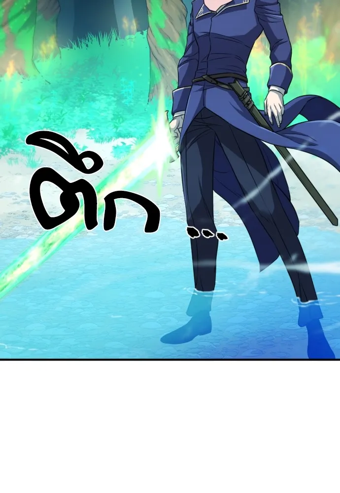 ยอดสถาปนิกผู้พิทักษ์อาณาจักร ตอนที่ 63 รูปที่ 118