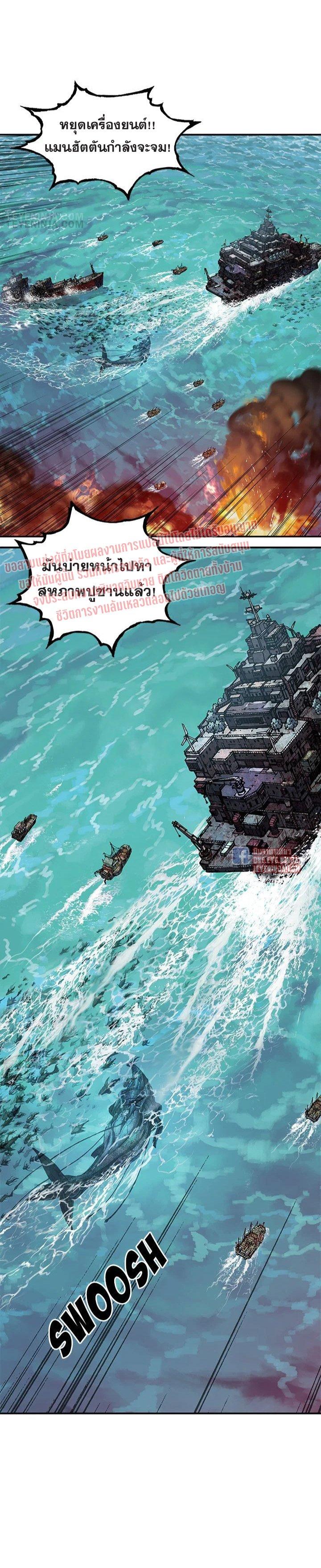 Manga-lc-com อ่านมังงะ อ่านการ์ตูน ออนไลน์ ฟรี Leviathan เลวีอาธาน อสูรกายใต้สมุทร ตอนที่ 1 2 3 4 5 6 7 8 9 10 11 12 13 14 ฟรี ไม่มีโฆษณา Manga-lc - อ่าน มังงะ อ่าน การ์ตูน ออนไลน์ อ่านมังงะ ฟรี