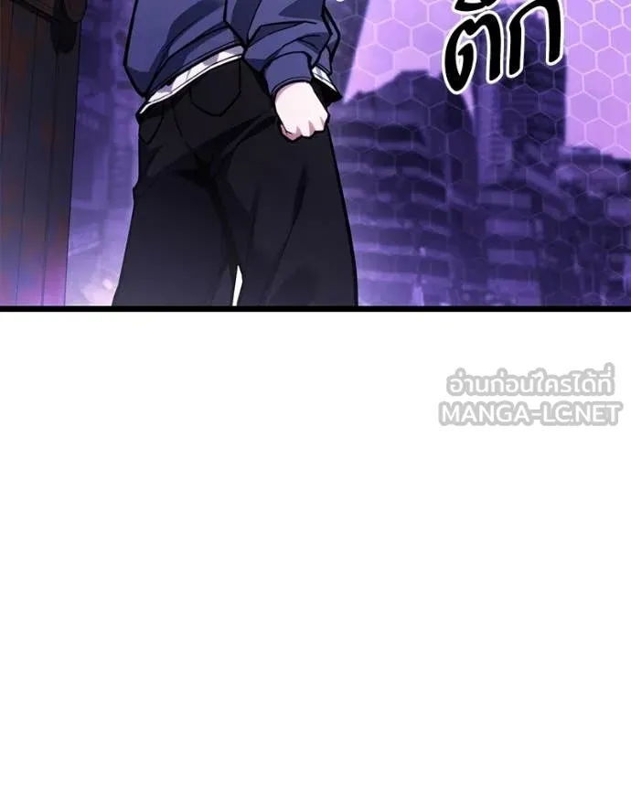 โทษที พื้นที่นี้ ตอนที่ 52 รูปที่ 127