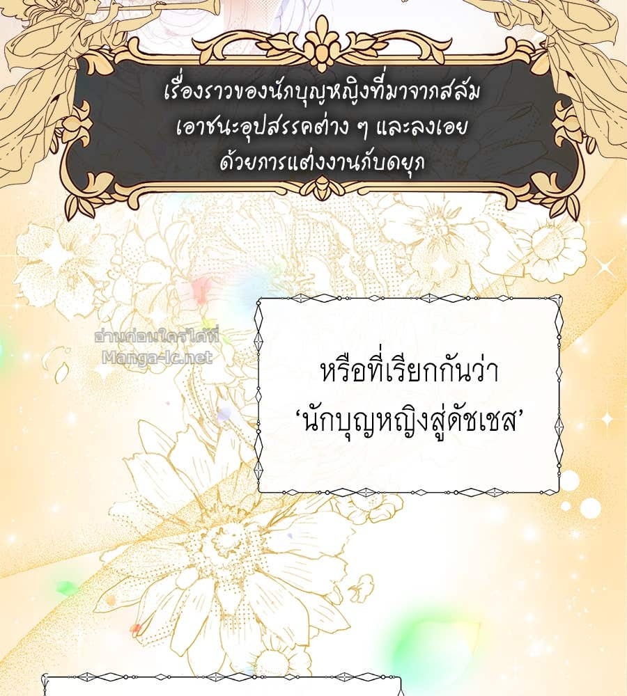 Doujin-Lc- อ่าน โดจิน มังฮวา เกาหลี ญี่ปุ่น จีน แปลไทย แกรนด์ดัชเชสล็อกมง ตอนที่ 1 2 3 4 5 6 7 8 9 10 11 12 13 14 ฟรี ไม่มีโฆษณา อ่าน โดจิน Manhwa เกาหลี ญี่ปุ่น จีน เรามีครบ คัดมาให้เน้นๆ โดจิน 18+ รับประกันความฟินโดย Doujin Lc