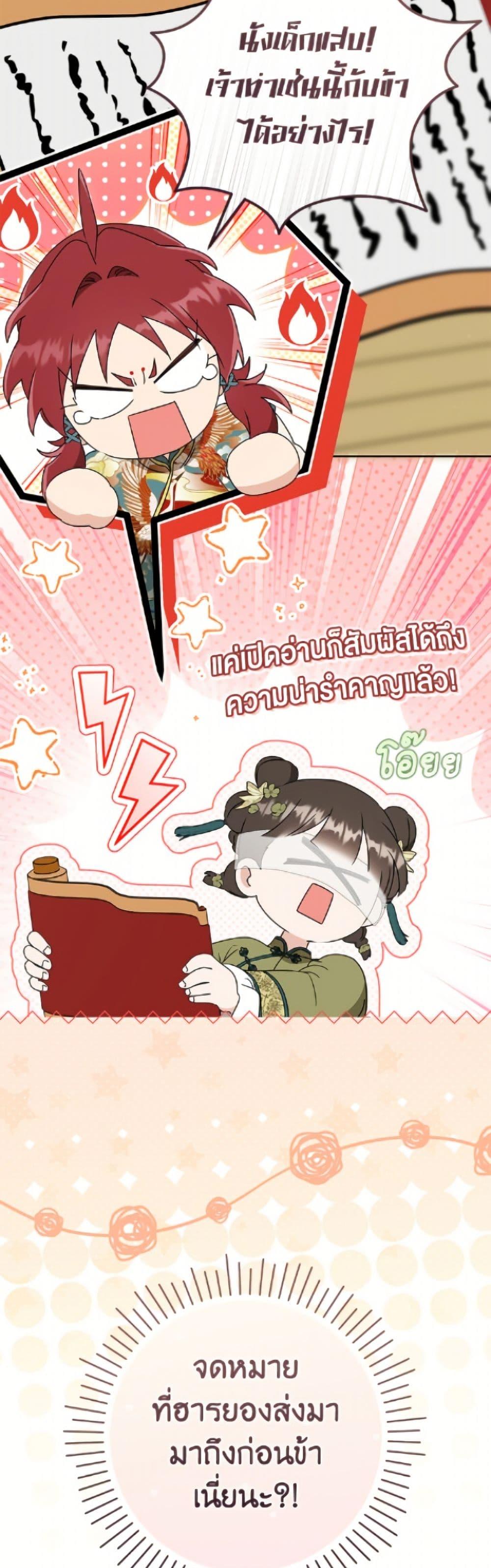 Manga-lc-com อ่านมังงะ อ่านการ์ตูน ออนไลน์ ฟรี I Became the Despised Granddaughter of the Powerful Martial Arts Family ตอนที่ 1 2 3 4 5 6 7 8 9 10 11 12 13 14 ฟรี ไม่มีโฆษณา Manga-lc - อ่าน มังงะ อ่าน การ์ตูน ออนไลน์ อ่านมังงะ ฟรี