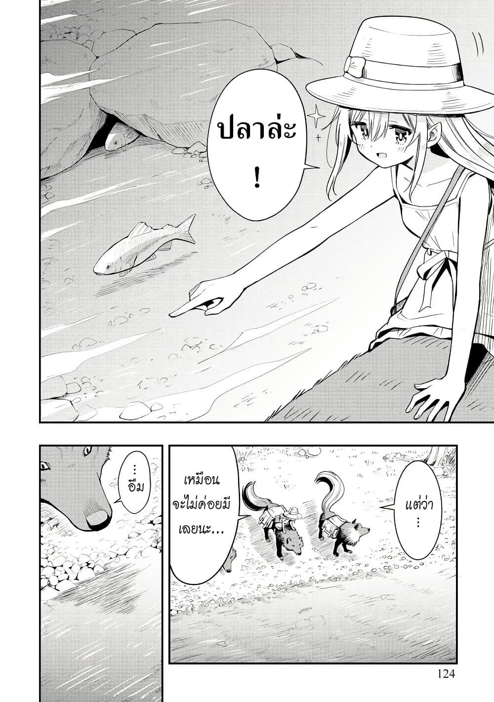 Manga-lc-com อ่านมังงะ อ่านการ์ตูน ออนไลน์ ฟรี Aru Hi, Damin wo Musabotte Itara Ichizoku kara Tsuihousarete Mori ni Suteraremashita ตอนที่ 1 2 3 4 5 6 7 8 9 10 11 12 13 14 ฟรี ไม่มีโฆษณา Manga-lc - อ่าน มังงะ อ่าน การ์ตูน ออนไลน์ อ่านมังงะ ฟรี