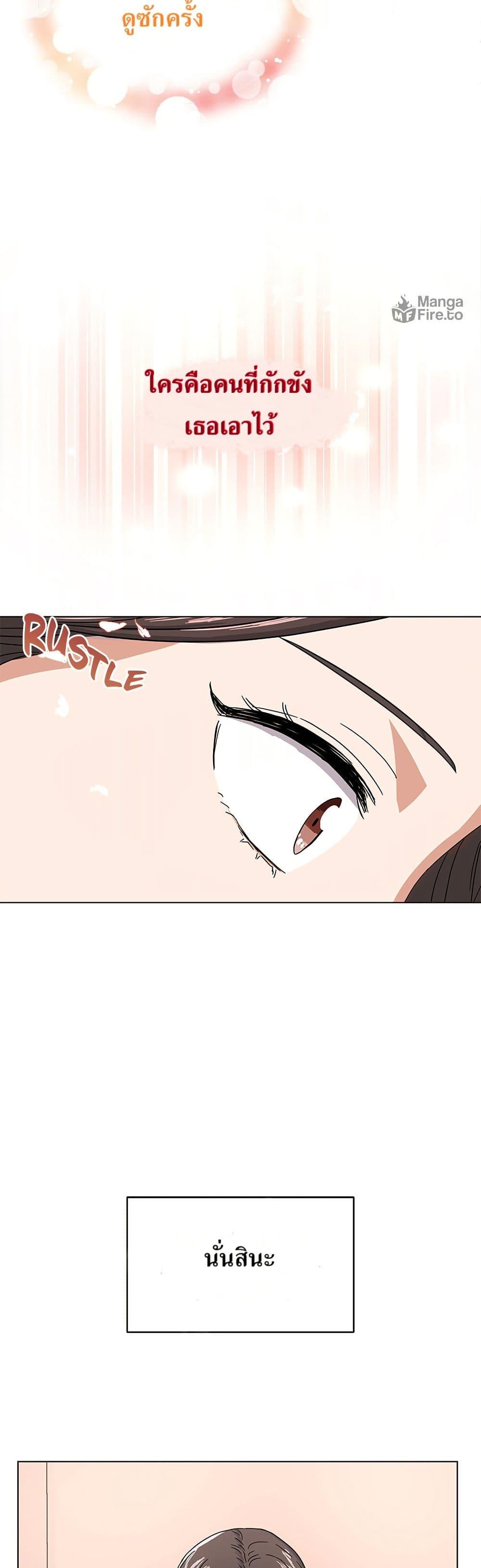 Manga-lc-com อ่านมังงะ อ่านการ์ตูน ออนไลน์ ฟรี Superstar Associate Manager ตอนที่ 1 2 3 4 5 6 7 8 9 10 11 12 13 14 ฟรี ไม่มีโฆษณา Manga-lc - อ่าน มังงะ อ่าน การ์ตูน ออนไลน์ อ่านมังงะ ฟรี