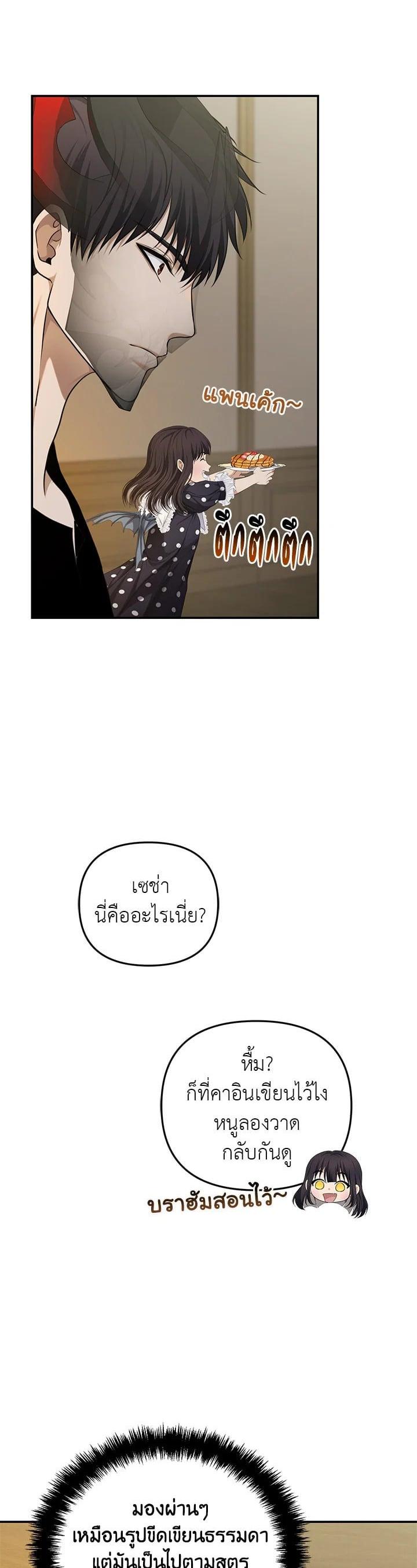 Manga-lc-com อ่านมังงะ อ่านการ์ตูน ออนไลน์ ฟรี Second Life Ranker ตอนที่ 1 2 3 4 5 6 7 8 9 10 11 12 13 14 ฟรี ไม่มีโฆษณา Manga-lc - อ่าน มังงะ อ่าน การ์ตูน ออนไลน์ อ่านมังงะ ฟรี