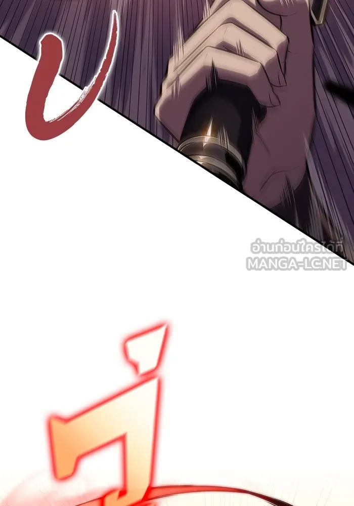 ผู้เล่นหน้าใหม่เลเวลแมกซ์ ตอนที่ 136 ดาบเลือด, งูขาว รูปที่ 117