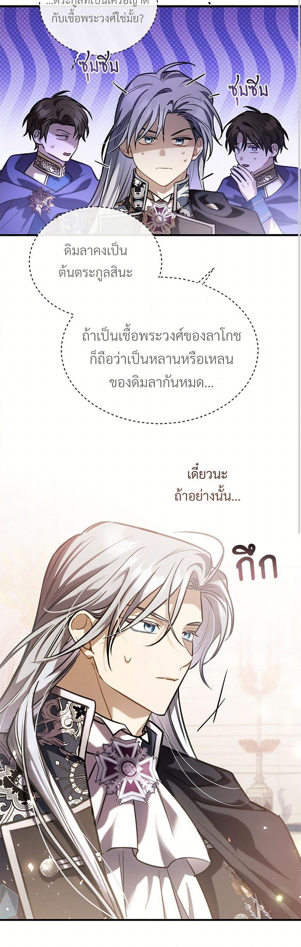 Manga-lc-com อ่านมังงะ อ่านการ์ตูน ออนไลน์ ฟรี The Night Without Shadows ตอนที่ 1 2 3 4 5 6 7 8 9 10 11 12 13 14 ฟรี ไม่มีโฆษณา Manga-lc - อ่าน มังงะ อ่าน การ์ตูน ออนไลน์ อ่านมังงะ ฟรี