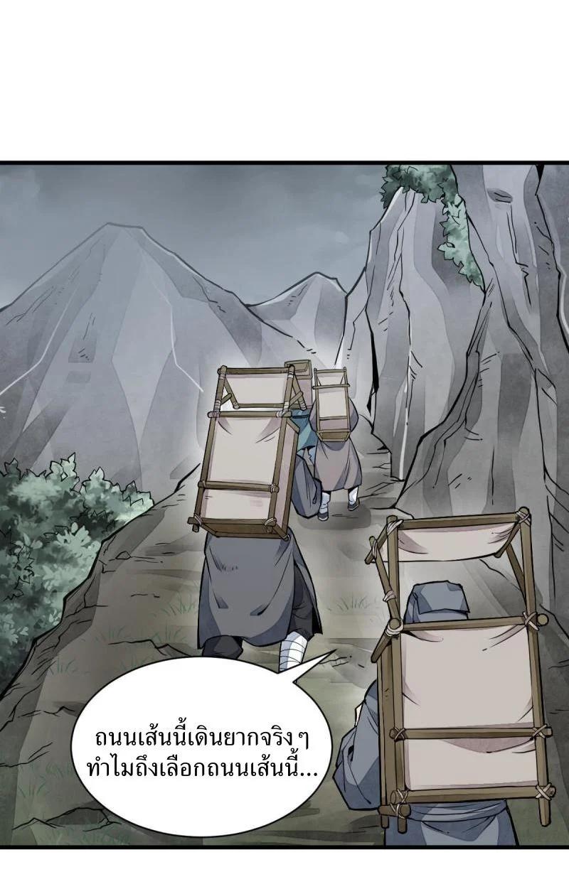 Manga-lc-com อ่านมังงะ อ่านการ์ตูน ออนไลน์ ฟรี Lan Ke Qi Yuan ตอนที่ 1 2 3 4 5 6 7 8 9 10 11 12 13 14 ฟรี ไม่มีโฆษณา Manga-lc - อ่าน มังงะ อ่าน การ์ตูน ออนไลน์ อ่านมังงะ ฟรี