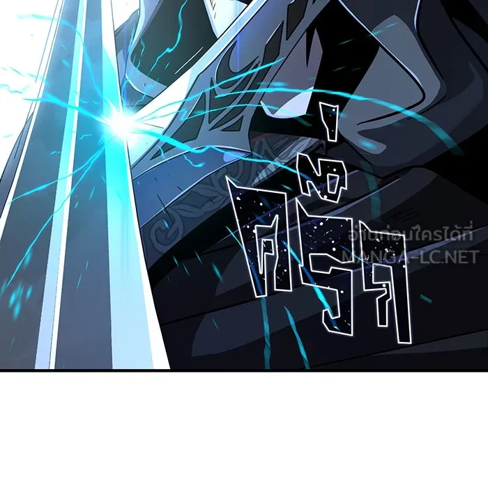 จอมเวทเกิดใหม่ในรอบ 66666 ปี ตอนที่ 103 รูปที่ 96