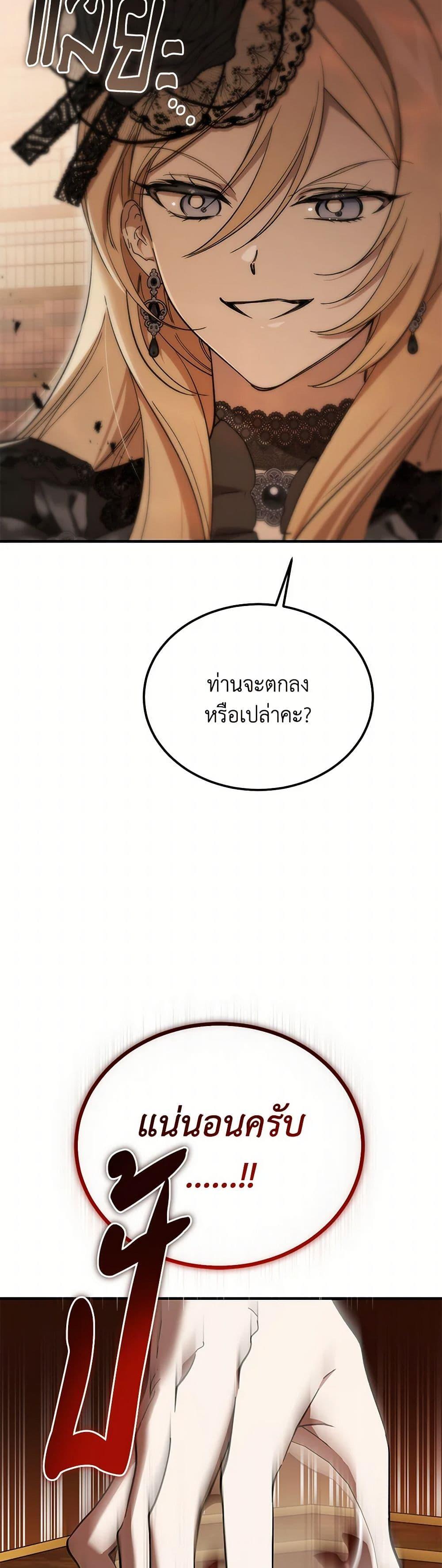 Manga-lc-com อ่านมังงะ อ่านการ์ตูน ออนไลน์ ฟรี The Devil Raises a Lady ตอนที่ 1 2 3 4 5 6 7 8 9 10 11 12 13 14 ฟรี ไม่มีโฆษณา Manga-lc - อ่าน มังงะ อ่าน การ์ตูน ออนไลน์ อ่านมังงะ ฟรี