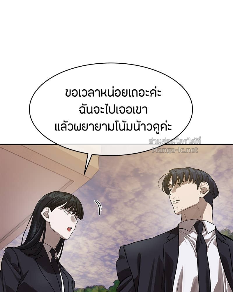 Doujin-Lc- อ่าน โดจิน มังฮวา เกาหลี ญี่ปุ่น จีน แปลไทย ข้าราชการพิเศษ ตอนที่ 1 2 3 4 5 6 7 8 9 10 11 12 13 14 ฟรี ไม่มีโฆษณา อ่าน โดจิน Manhwa เกาหลี ญี่ปุ่น จีน เรามีครบ คัดมาให้เน้นๆ โดจิน 18+ รับประกันความฟินโดย Doujin Lc