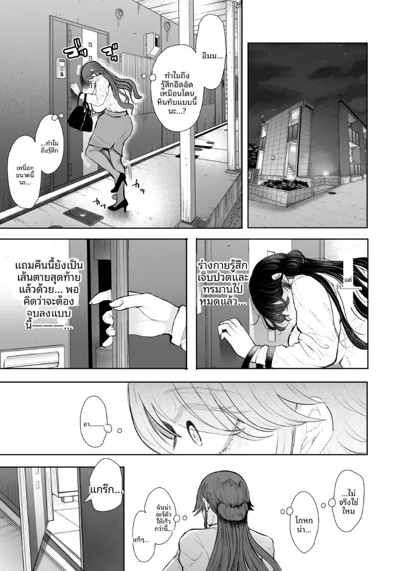 Doujin-Lc- อ่าน โดจิน มังฮวา เกาหลี ญี่ปุ่น จีน แปลไทย การฝึกที่ไม่อาจปฏิเสธได้ [Shomu] ตอนที่ 1 2 3 4 5 6 7 8 9 10 11 12 13 14 ฟรี ไม่มีโฆษณา อ่าน โดจิน Manhwa เกาหลี ญี่ปุ่น จีน เรามีครบ คัดมาให้เน้นๆ โดจิน 18+ รับประกันความฟินโดย  Doujin Lc