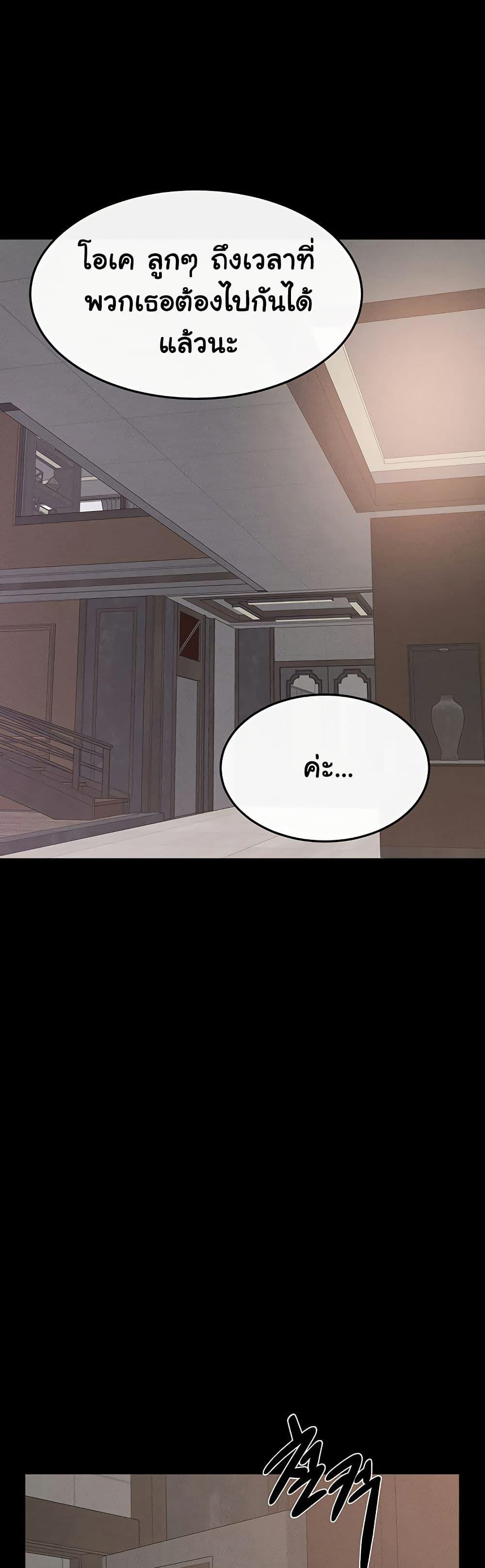 Doujin-Lc- อ่าน โดจิน มังฮวา เกาหลี ญี่ปุ่น จีน แปลไทย My New Family Treats me Well ตอนที่ 1 2 3 4 5 6 7 8 9 10 11 12 13 14 ฟรี ไม่มีโฆษณา อ่าน โดจิน Manhwa เกาหลี ญี่ปุ่น จีน เรามีครบ คัดมาให้เน้นๆ โดจิน 18+ รับประกันความฟินโดย  Doujin Lc