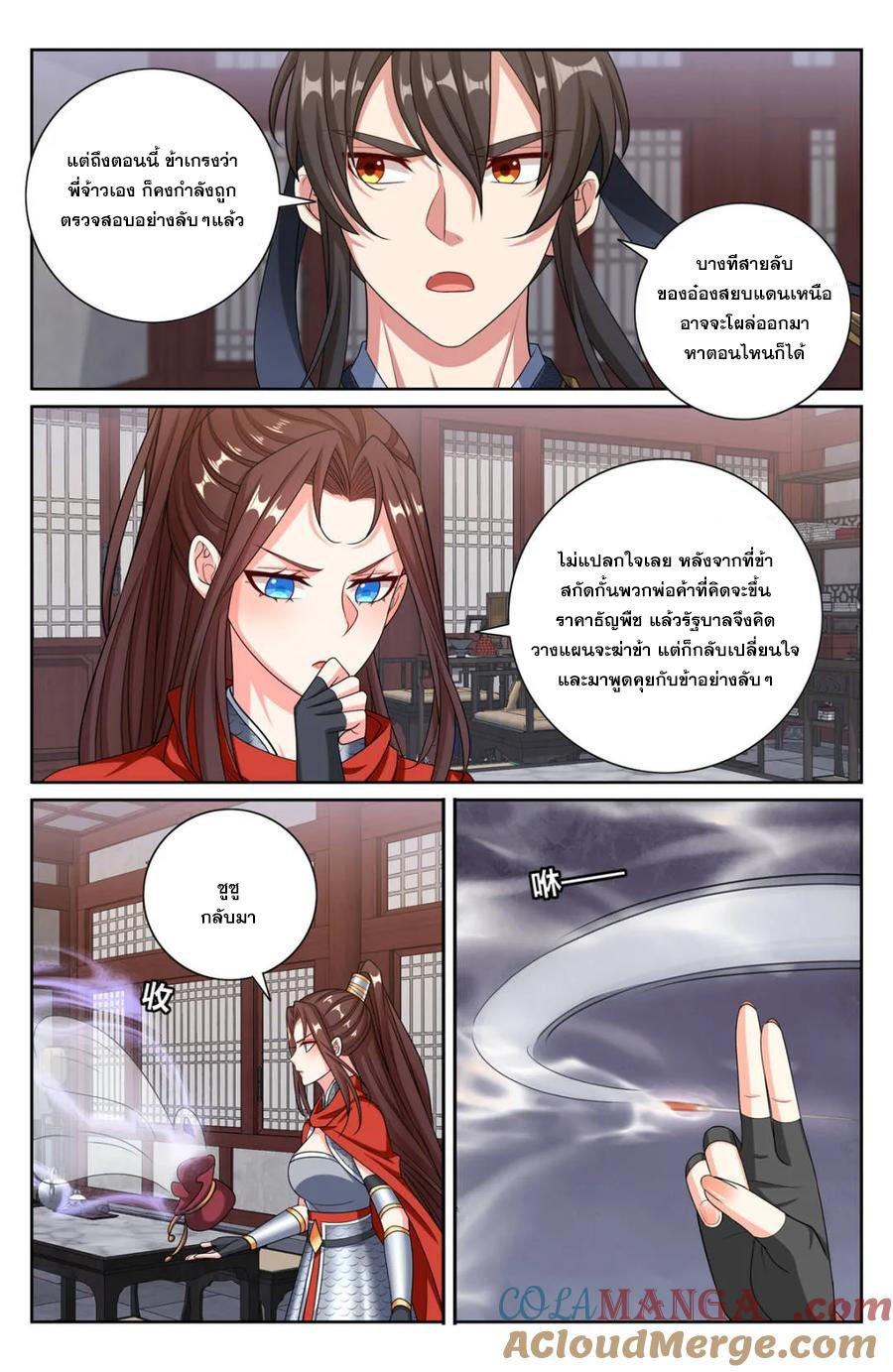 Manga-lc-com อ่านมังงะ อ่านการ์ตูน ออนไลน์ ฟรี Nightwatcher ตอนที่ 1 2 3 4 5 6 7 8 9 10 11 12 13 14 ฟรี ไม่มีโฆษณา Manga-lc - อ่าน มังงะ อ่าน การ์ตูน ออนไลน์ อ่านมังงะ ฟรี