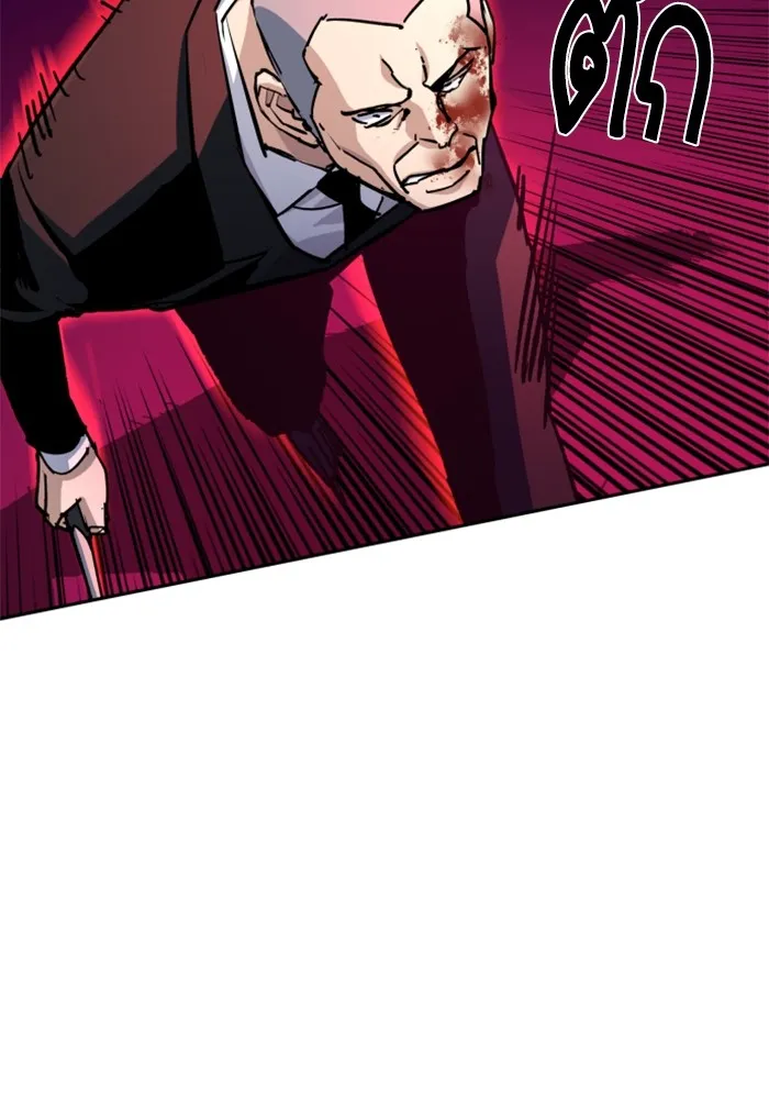 พี่ชายสายบอดี้การ์ด ตอนที่ 183 รูปที่ 76