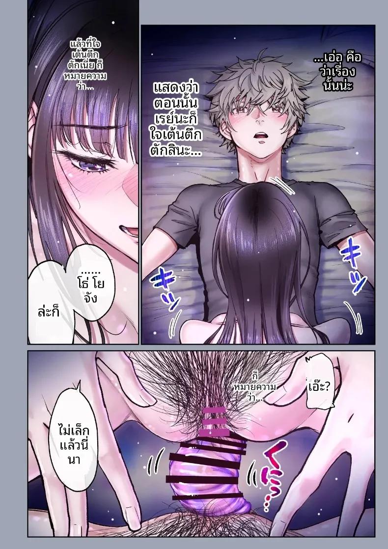 Doujin-Lc- อ่าน โดจิน มังฮวา เกาหลี ญี่ปุ่น จีน แปลไทย ช่วงเวลาแสนหวานกับเพื่อนสมัยเด็ก (Miyabi) ตอนที่ 1 2 3 4 5 6 7 8 9 10 11 12 13 14 ฟรี ไม่มีโฆษณา อ่าน โดจิน Manhwa เกาหลี ญี่ปุ่น จีน เรามีครบ คัดมาให้เน้นๆ โดจิน 18+ รับประกันความฟินโดย  Doujin Lc