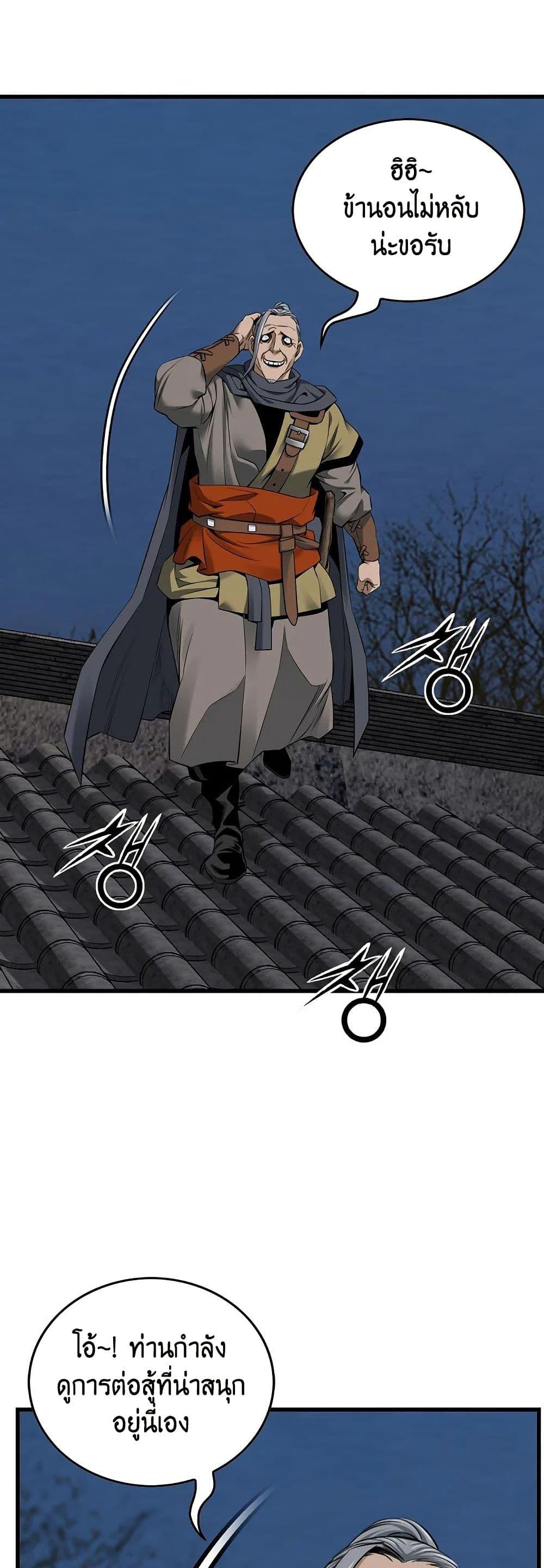 Manga-lc-com อ่านมังงะ อ่านการ์ตูน ออนไลน์ ฟรี The World’s Best Sect of Dependency ตอนที่ 1 2 3 4 5 6 7 8 9 10 11 12 13 14 ฟรี ไม่มีโฆษณา Manga-lc - อ่าน มังงะ อ่าน การ์ตูน ออนไลน์ อ่านมังงะ ฟรี