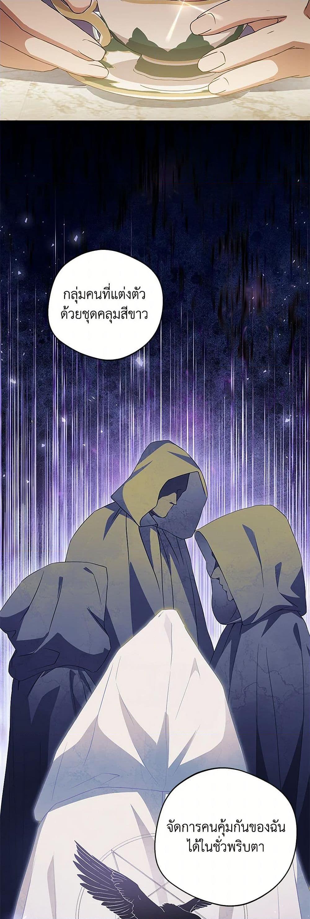 Manga-lc-com อ่านมังงะ อ่านการ์ตูน ออนไลน์ ฟรี There Is No Need to Be Obsessed ตอนที่ 1 2 3 4 5 6 7 8 9 10 11 12 13 14 ฟรี ไม่มีโฆษณา Manga-lc - อ่าน มังงะ อ่าน การ์ตูน ออนไลน์ อ่านมังงะ ฟรี