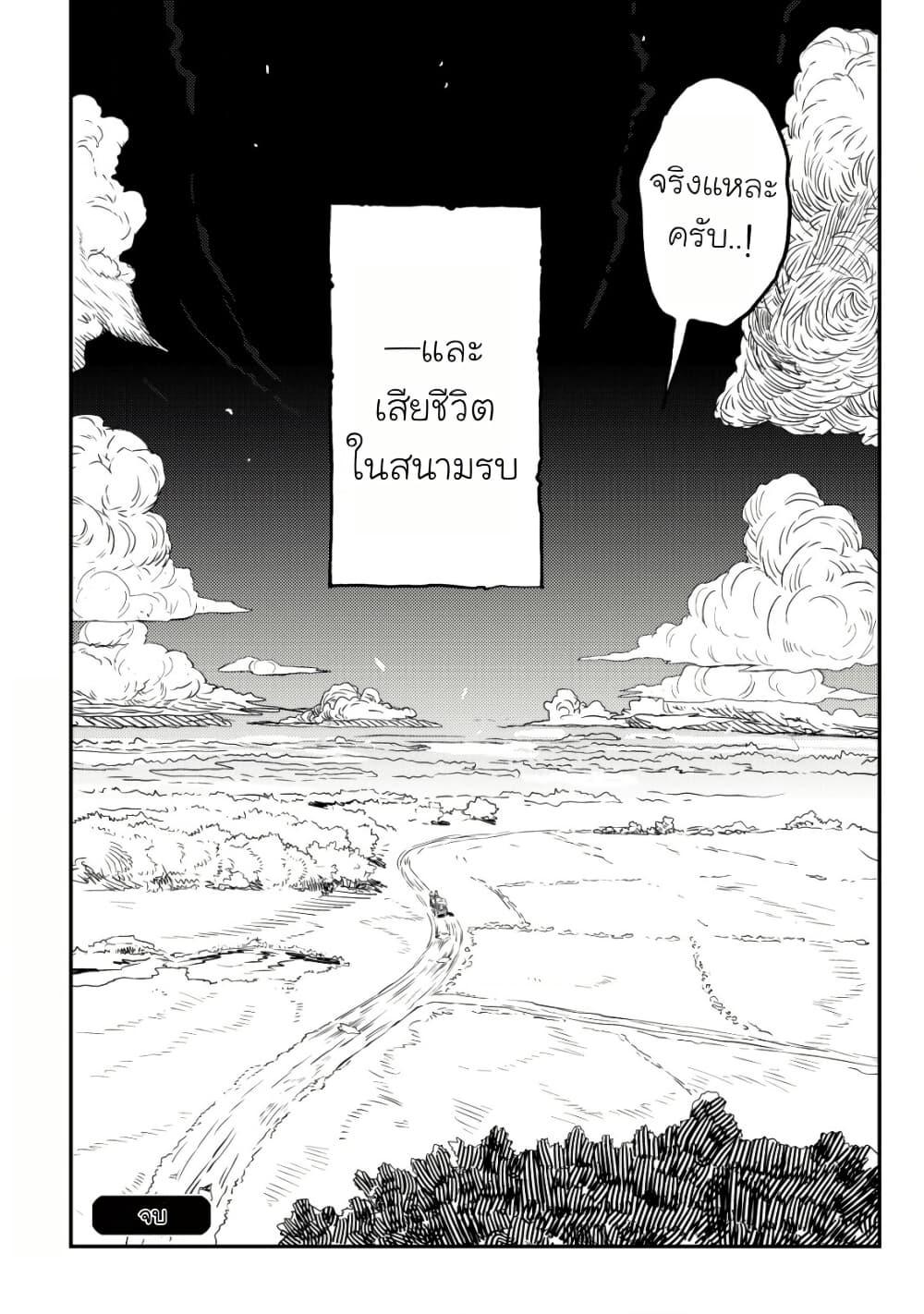 Manga-lc-com อ่านมังงะ อ่านการ์ตูน ออนไลน์ ฟรี Orcsen Oukokushi, History of the Kingdom of the Orcsen ตอนที่ 1 2 3 4 5 6 7 8 9 10 11 12 13 14 ฟรี ไม่มีโฆษณา Manga-lc - อ่าน มังงะ อ่าน การ์ตูน ออนไลน์ อ่านมังงะ ฟรี