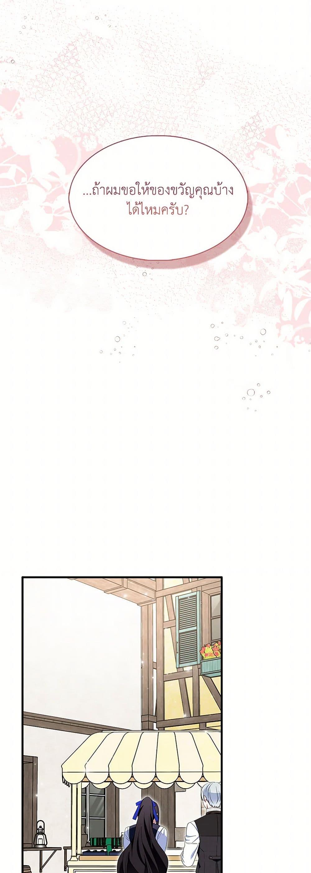 Manga-lc-com อ่านมังงะ อ่านการ์ตูน ออนไลน์ ฟรี I Tried To Be Her Loyal Sword ตอนที่ 1 2 3 4 5 6 7 8 9 10 11 12 13 14 ฟรี ไม่มีโฆษณา Manga-lc - อ่าน มังงะ อ่าน การ์ตูน ออนไลน์ อ่านมังงะ ฟรี