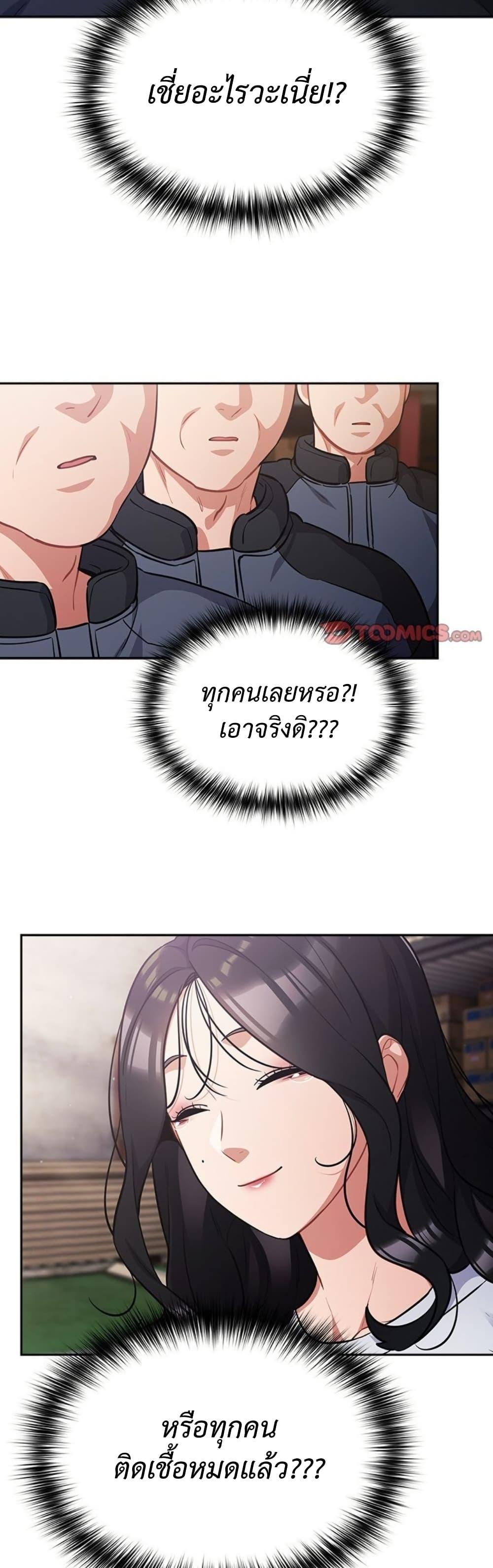 Doujin-Lc- อ่าน โดจิน มังฮวา เกาหลี ญี่ปุ่น จีน แปลไทย Idiot Virus ตอนที่ 1 2 3 4 5 6 7 8 9 10 11 12 13 14 ฟรี ไม่มีโฆษณา อ่าน โดจิน Manhwa เกาหลี ญี่ปุ่น จีน เรามีครบ คัดมาให้เน้นๆ โดจิน 18+ รับประกันความฟินโดย  Doujin Lc