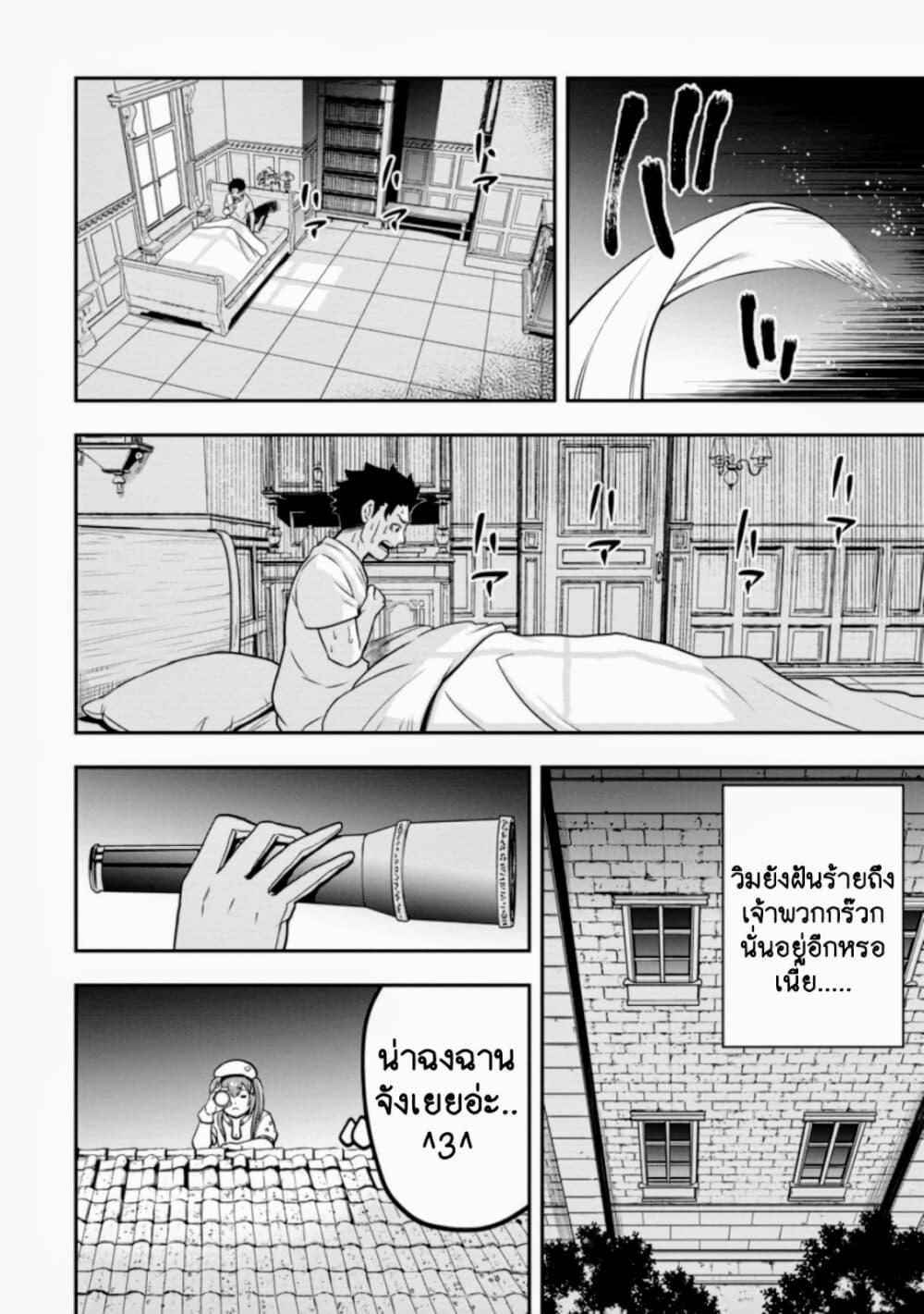 Manga-lc-com อ่านมังงะ อ่านการ์ตูน ออนไลน์ ฟรี Zatsuyou Fuyo Jutsushi ga Jibun no Saikyo ni Kizuku ตอนที่ 1 2 3 4 5 6 7 8 9 10 11 12 13 14 ฟรี ไม่มีโฆษณา Manga-lc - อ่าน มังงะ อ่าน การ์ตูน ออนไลน์ อ่านมังงะ ฟรี