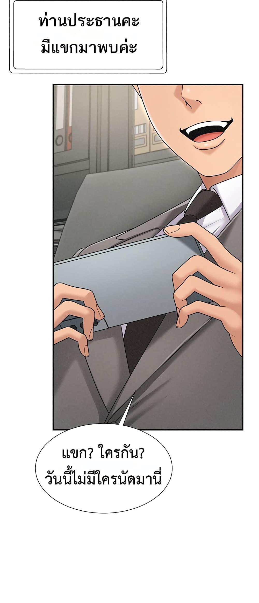 Doujin-Lc- อ่าน โดจิน มังฮวา เกาหลี ญี่ปุ่น จีน แปลไทย Repay With Your Body ตอนที่ 1 2 3 4 5 6 7 8 9 10 11 12 13 14 ฟรี ไม่มีโฆษณา อ่าน โดจิน Manhwa เกาหลี ญี่ปุ่น จีน เรามีครบ คัดมาให้เน้นๆ โดจิน 18+ รับประกันความฟินโดย  Doujin Lc