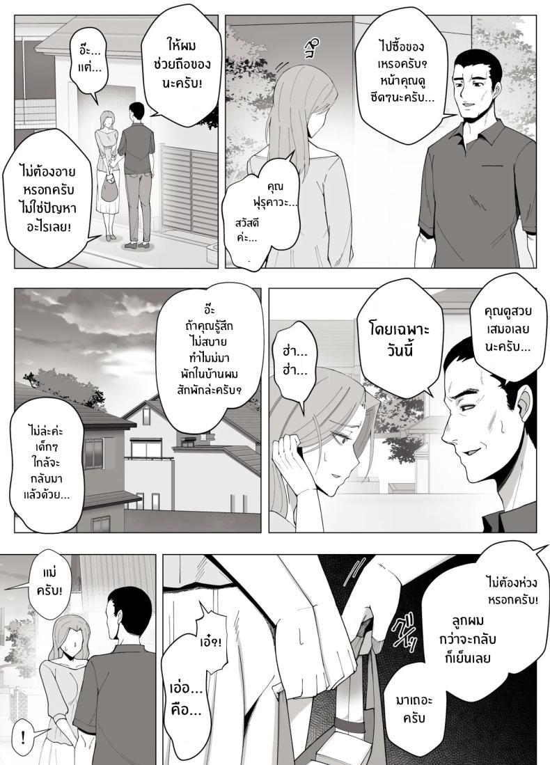 Doujin-Lc- อ่าน โดจิน มังฮวา เกาหลี ญี่ปุ่น จีน แปลไทย เขตเเดนนี้มีเเค่เราสอง [Yoshiyoshi-ya] ตอนที่ 1 2 3 4 5 6 7 8 9 10 11 12 13 14 ฟรี ไม่มีโฆษณา อ่าน โดจิน Manhwa เกาหลี ญี่ปุ่น จีน เรามีครบ คัดมาให้เน้นๆ โดจิน 18+ รับประกันความฟินโดย  Doujin Lc