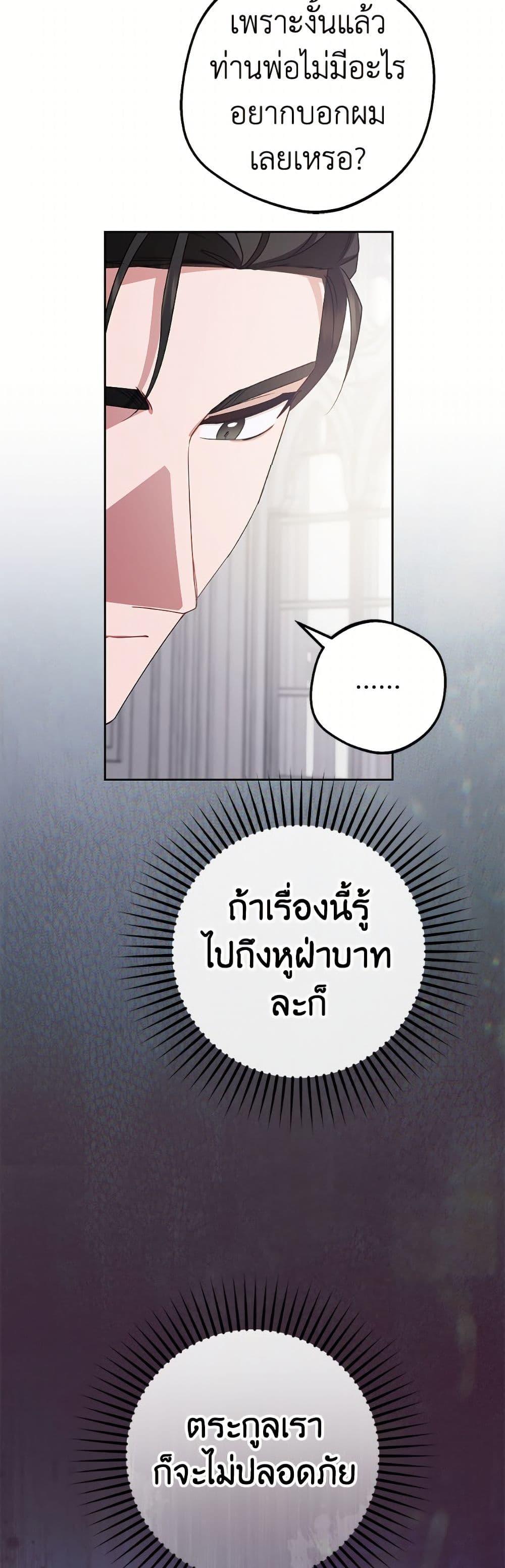 Manga-lc-com อ่านมังงะ อ่านการ์ตูน ออนไลน์ ฟรี The Villainess Is Shy In Receiving Love ตอนที่ 1 2 3 4 5 6 7 8 9 10 11 12 13 14 ฟรี ไม่มีโฆษณา Manga-lc - อ่าน มังงะ อ่าน การ์ตูน ออนไลน์ อ่านมังงะ ฟรี