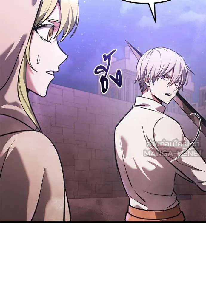 อัศวินดำล่าท้าเวลา ตอนที่ 104 รูปที่ 10