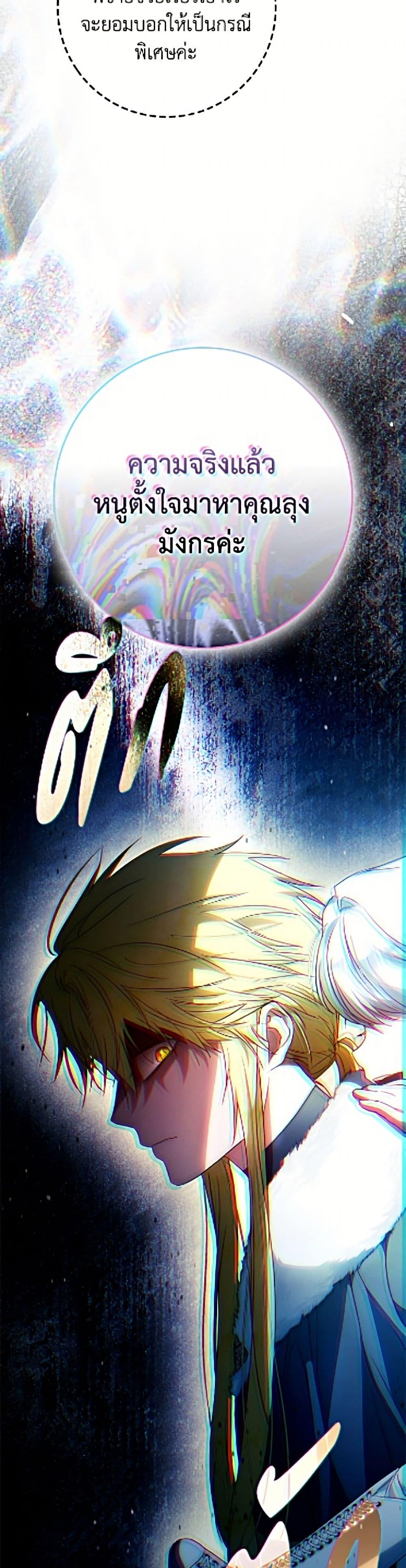 Manga-lc-com อ่านมังงะ อ่านการ์ตูน ออนไลน์ ฟรี I Became the Wife of the Male Lead ตอนที่ 1 2 3 4 5 6 7 8 9 10 11 12 13 14 ฟรี ไม่มีโฆษณา Manga-lc - อ่าน มังงะ อ่าน การ์ตูน ออนไลน์ อ่านมังงะ ฟรี