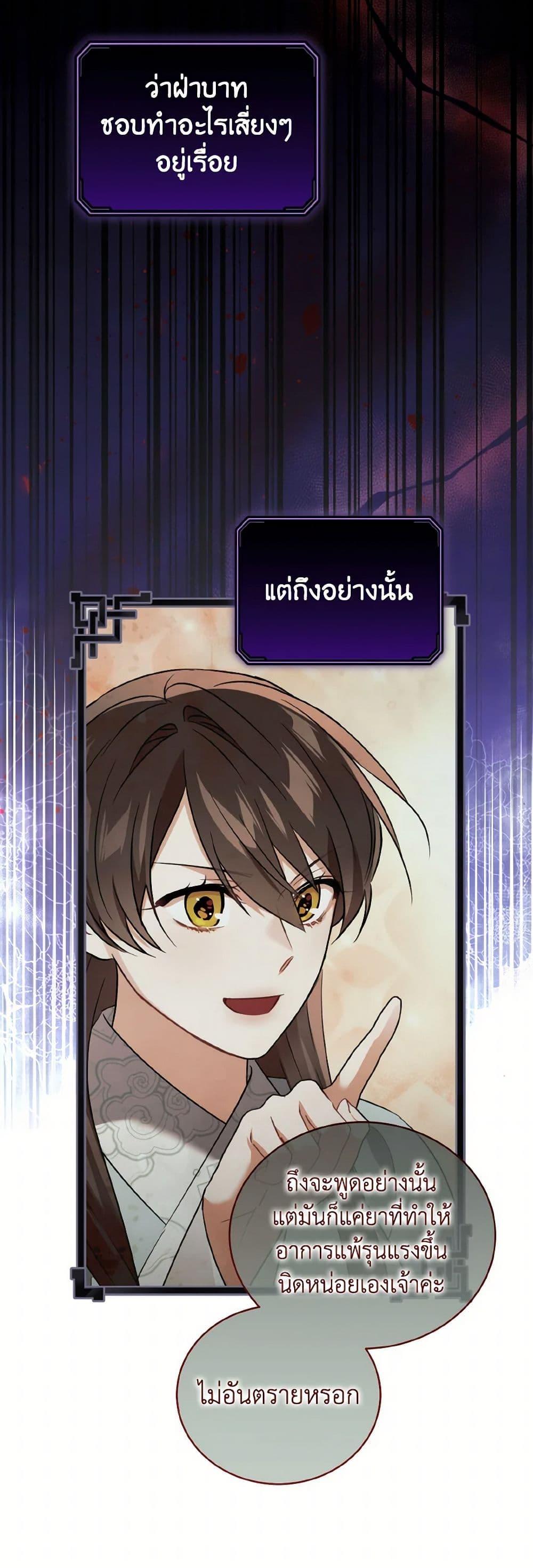 Manga-lc-com อ่านมังงะ อ่านการ์ตูน ออนไลน์ ฟรี Empress’s Flower Garden ตอนที่ 1 2 3 4 5 6 7 8 9 10 11 12 13 14 ฟรี ไม่มีโฆษณา Manga-lc - อ่าน มังงะ อ่าน การ์ตูน ออนไลน์ อ่านมังงะ ฟรี