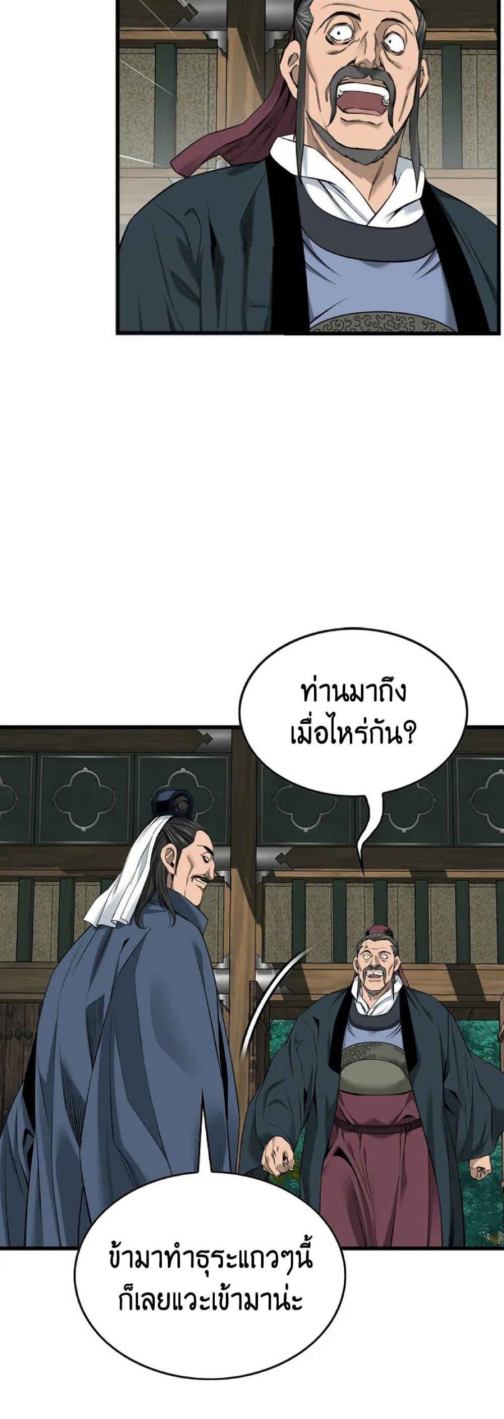 Manga-lc-com อ่านมังงะ อ่านการ์ตูน ออนไลน์ ฟรี The World’s Best Sect of Dependency ตอนที่ 1 2 3 4 5 6 7 8 9 10 11 12 13 14 ฟรี ไม่มีโฆษณา Manga-lc - อ่าน มังงะ อ่าน การ์ตูน ออนไลน์ อ่านมังงะ ฟรี