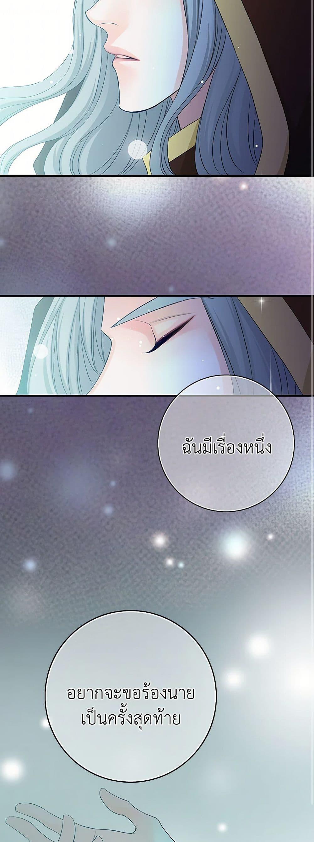 Manga-lc-com อ่านมังงะ อ่านการ์ตูน ออนไลน์ ฟรี The Eighth Bride ตอนที่ 1 2 3 4 5 6 7 8 9 10 11 12 13 14 ฟรี ไม่มีโฆษณา Manga-lc - อ่าน มังงะ อ่าน การ์ตูน ออนไลน์ อ่านมังงะ ฟรี