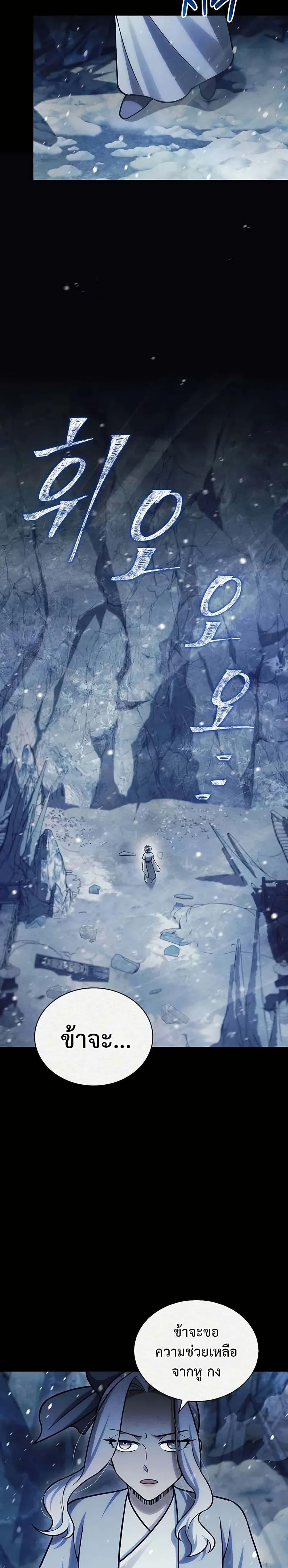 Manga-lc-com อ่านมังงะ อ่านการ์ตูน ออนไลน์ ฟรี Heavenly Grand Archive’s Young Master ตอนที่ 1 2 3 4 5 6 7 8 9 10 11 12 13 14 ฟรี ไม่มีโฆษณา Manga-lc - อ่าน มังงะ อ่าน การ์ตูน ออนไลน์ อ่านมังงะ ฟรี