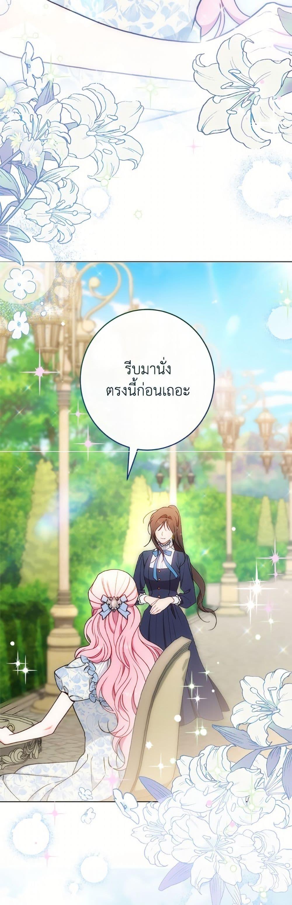Manga-lc-com อ่านมังงะ อ่านการ์ตูน ออนไลน์ ฟรี The Villainess Empress’s Attendant ตอนที่ 1 2 3 4 5 6 7 8 9 10 11 12 13 14 ฟรี ไม่มีโฆษณา Manga-lc - อ่าน มังงะ อ่าน การ์ตูน ออนไลน์ อ่านมังงะ ฟรี