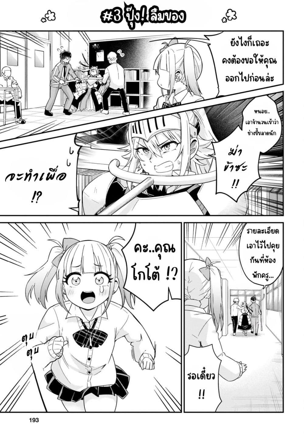 Manga-lc-com อ่านมังงะ อ่านการ์ตูน ออนไลน์ ฟรี Gal to Onna Kishi ตอนที่ 1 2 3 4 5 6 7 8 9 10 11 12 13 14 ฟรี ไม่มีโฆษณา Manga-lc - อ่าน มังงะ อ่าน การ์ตูน ออนไลน์ อ่านมังงะ ฟรี