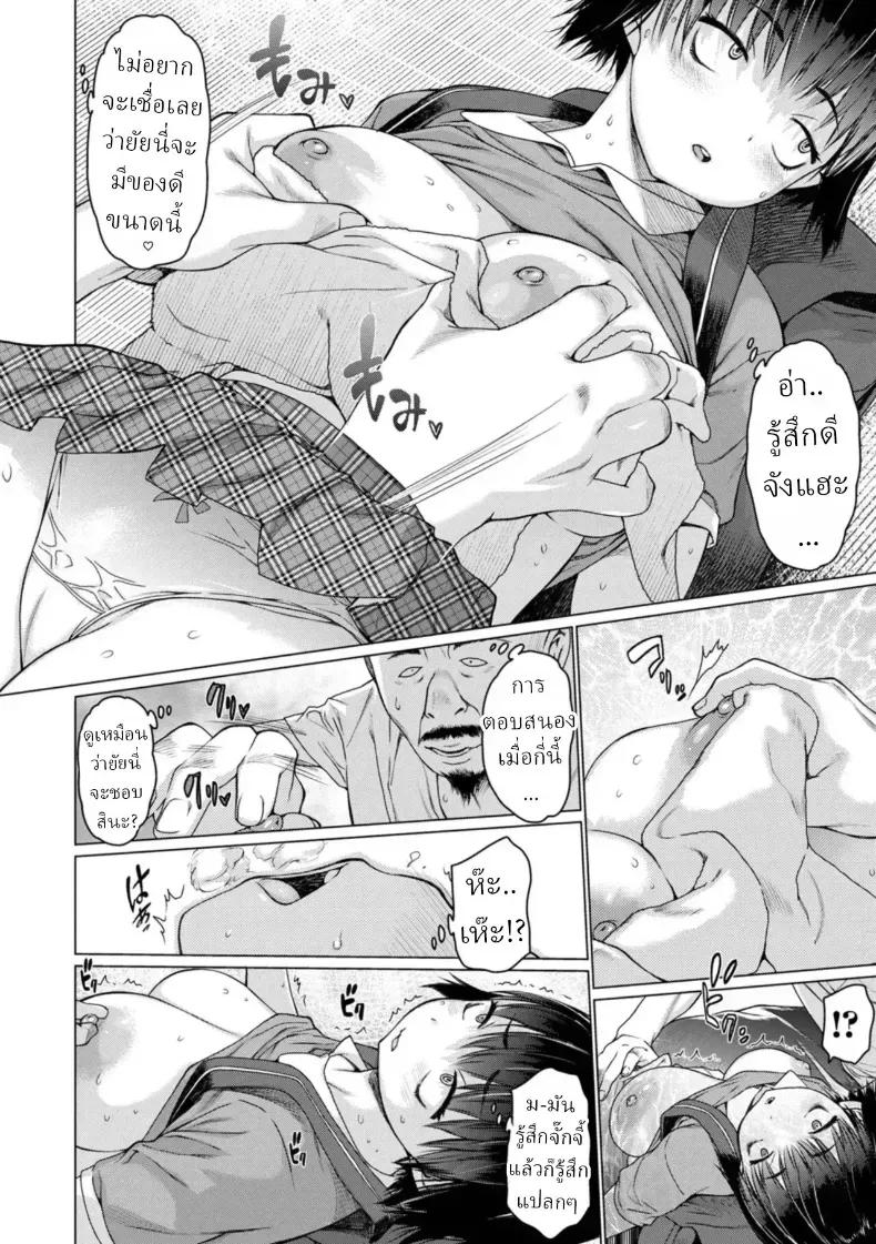 Doujin-Lc- อ่าน โดจิน มังฮวา เกาหลี ญี่ปุ่น จีน แปลไทย คาเอเดะจังหลบฝน ตอนที่ 1 2 3 4 5 6 7 8 9 10 11 12 13 14 ฟรี ไม่มีโฆษณา อ่าน โดจิน Manhwa เกาหลี ญี่ปุ่น จีน เรามีครบ คัดมาให้เน้นๆ โดจิน 18+ รับประกันความฟินโดย  Doujin Lc