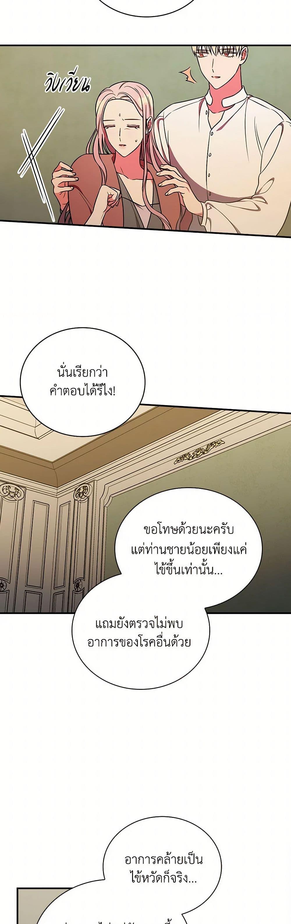 Manga-lc-com อ่านมังงะ อ่านการ์ตูน ออนไลน์ ฟรี Duchess in the Glass House ตอนที่ 1 2 3 4 5 6 7 8 9 10 11 12 13 14 ฟรี ไม่มีโฆษณา Manga-lc - อ่าน มังงะ อ่าน การ์ตูน ออนไลน์ อ่านมังงะ ฟรี