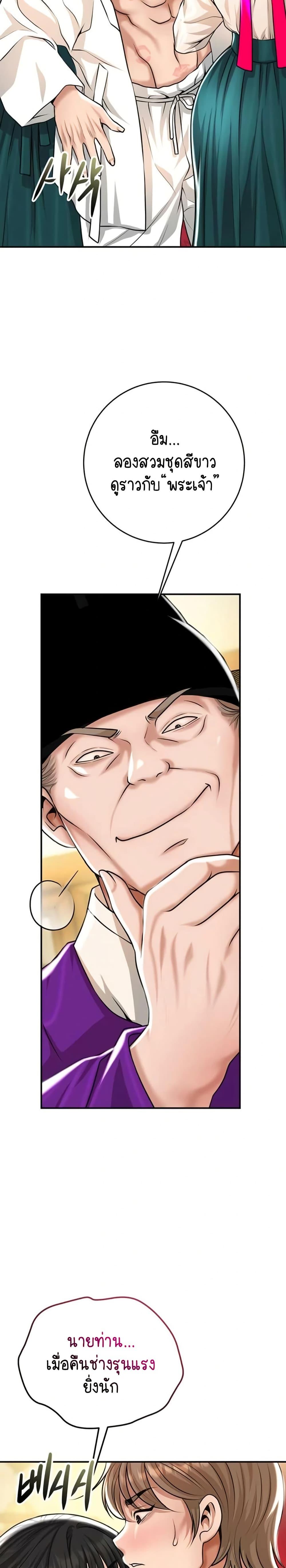 Doujin-Lc- อ่าน โดจิน มังฮวา เกาหลี ญี่ปุ่น จีน แปลไทย Brothel ตอนที่ 1 2 3 4 5 6 7 8 9 10 11 12 13 14 ฟรี ไม่มีโฆษณา อ่าน โดจิน Manhwa เกาหลี ญี่ปุ่น จีน เรามีครบ คัดมาให้เน้นๆ โดจิน 18+ รับประกันความฟินโดย  Doujin Lc