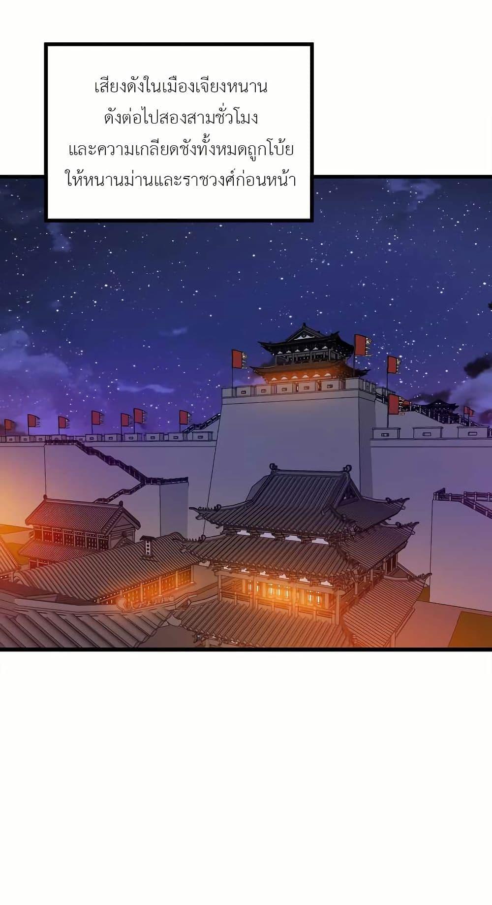 Manga-lc-com อ่านมังงะ อ่านการ์ตูน ออนไลน์ ฟรี My Wife is Actually the Future Tyrant Empress ตอนที่ 1 2 3 4 5 6 7 8 9 10 11 12 13 14 ฟรี ไม่มีโฆษณา Manga-lc - อ่าน มังงะ อ่าน การ์ตูน ออนไลน์ อ่านมังงะ ฟรี