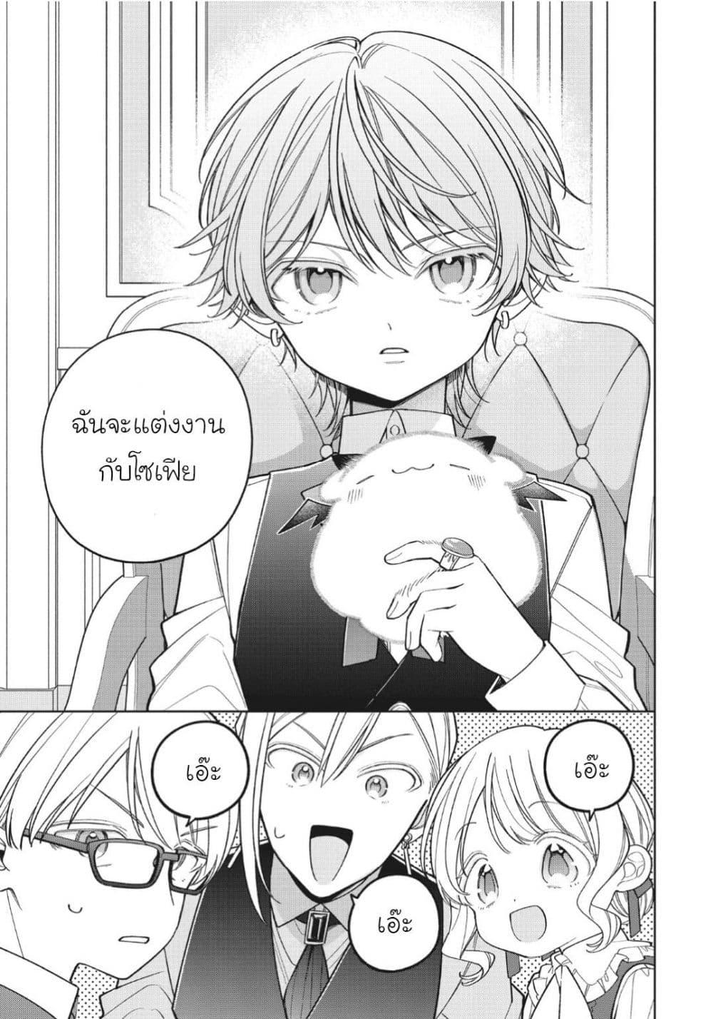 Manga-lc-com อ่านมังงะ อ่านการ์ตูน ออนไลน์ ฟรี Koushaku-ke no Aisare Nise Youjo ตอนที่ 1 2 3 4 5 6 7 8 9 10 11 12 13 14 ฟรี ไม่มีโฆษณา Manga-lc - อ่าน มังงะ อ่าน การ์ตูน ออนไลน์ อ่านมังงะ ฟรี
