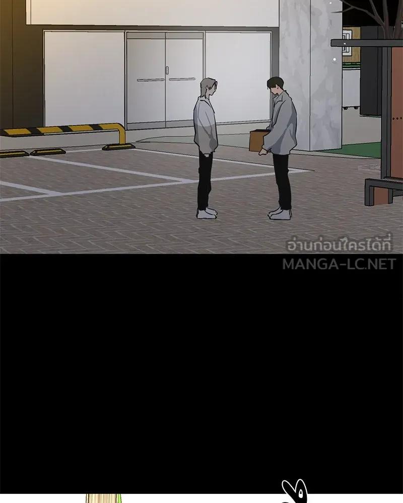 ตำนานเทพธิดาตกสวรรค์ ตอนที่ 71 รูปที่ 12
