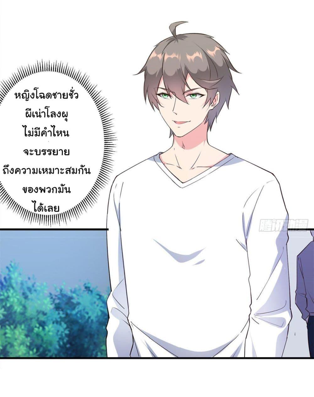 Manga-lc-com อ่านมังงะ อ่านการ์ตูน ออนไลน์ ฟรี My Journey To The West ตอนที่ 1 2 3 4 5 6 7 8 9 10 11 12 13 14 ฟรี ไม่มีโฆษณา Manga-lc - อ่าน มังงะ อ่าน การ์ตูน ออนไลน์ อ่านมังงะ ฟรี