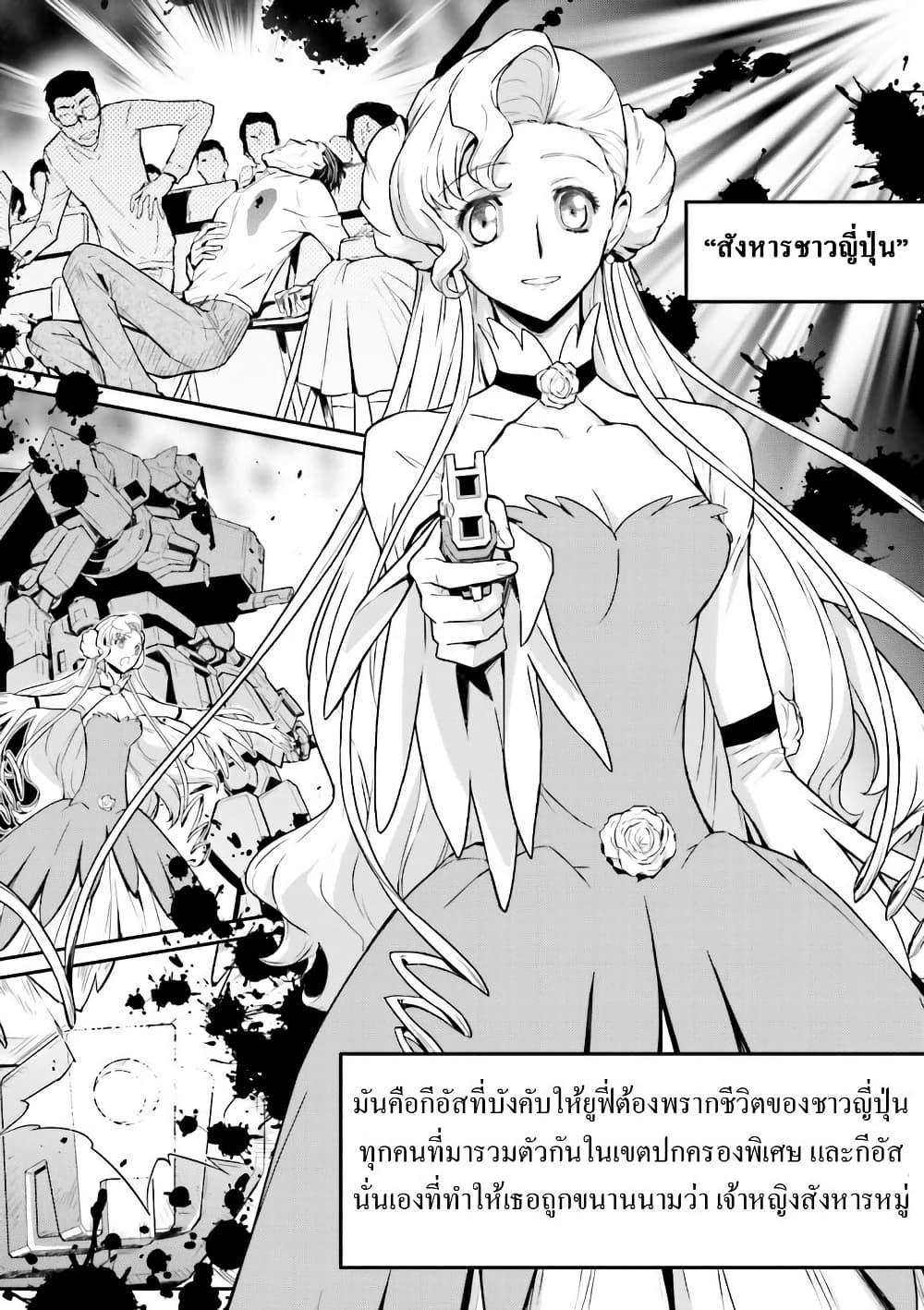 Manga-lc-com อ่านมังงะ อ่านการ์ตูน ออนไลน์ ฟรี Code Geass Lelouch of the Rebellion Re; ตอนที่ 1 2 3 4 5 6 7 8 9 10 11 12 13 14 ฟรี ไม่มีโฆษณา Manga-lc - อ่าน มังงะ อ่าน การ์ตูน ออนไลน์ อ่านมังงะ ฟรี